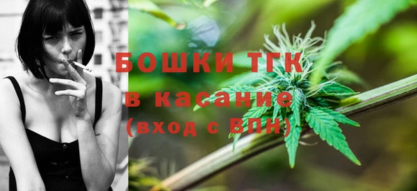 MESCALINE Горнозаводск