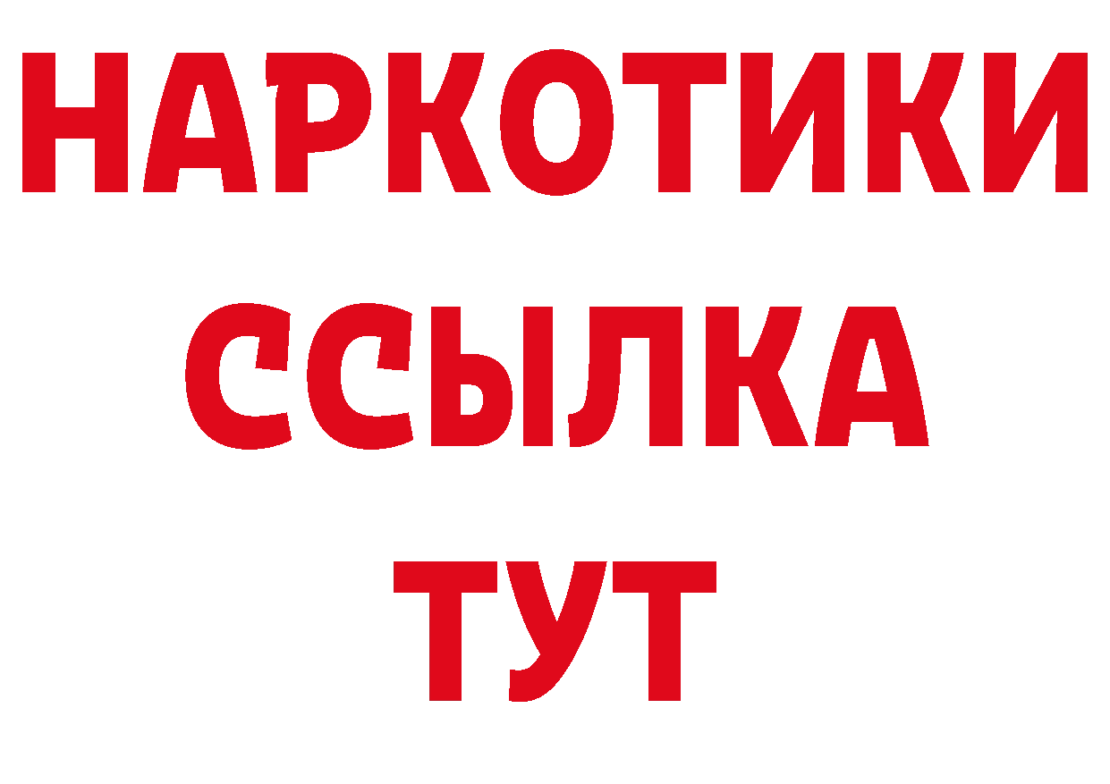 APVP СК КРИС как войти нарко площадка гидра Алупка